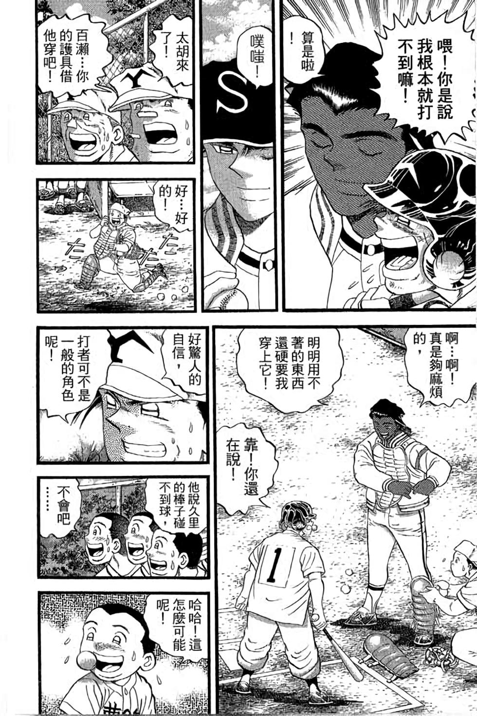 第144页