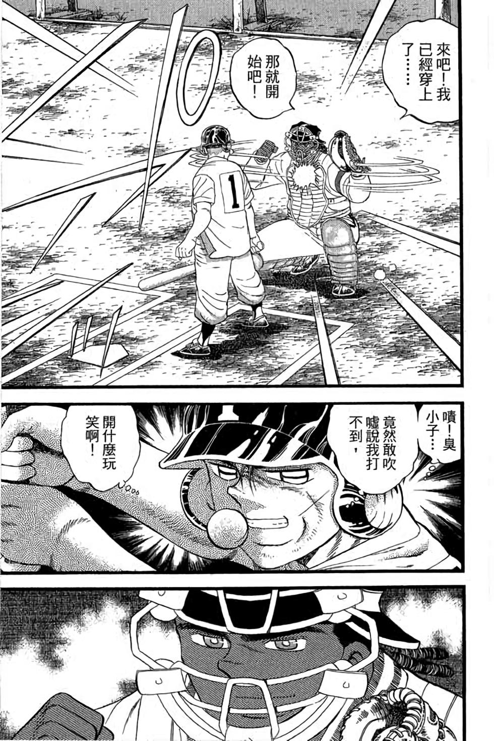 第145页