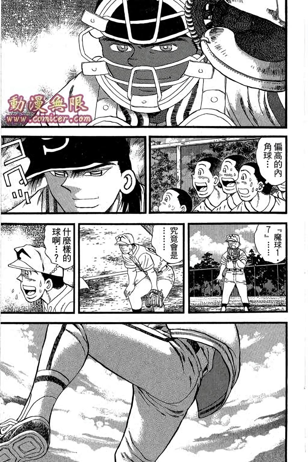 第147页