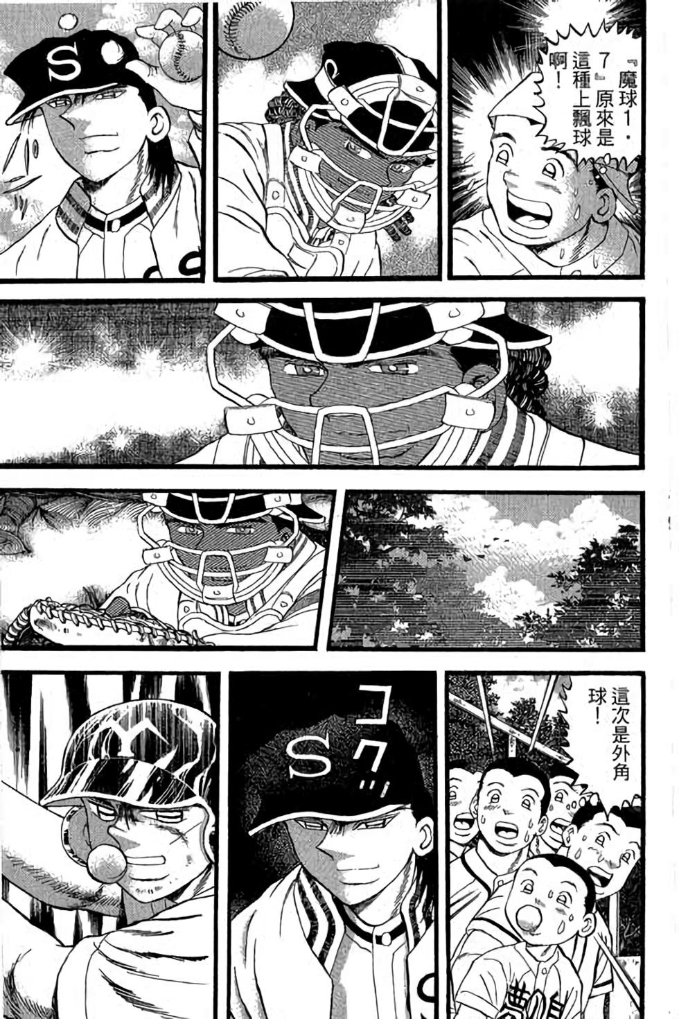 第153页