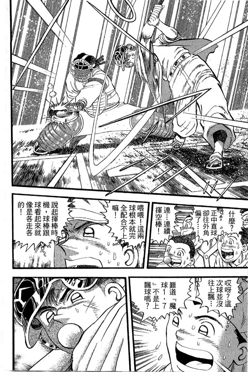 第156页