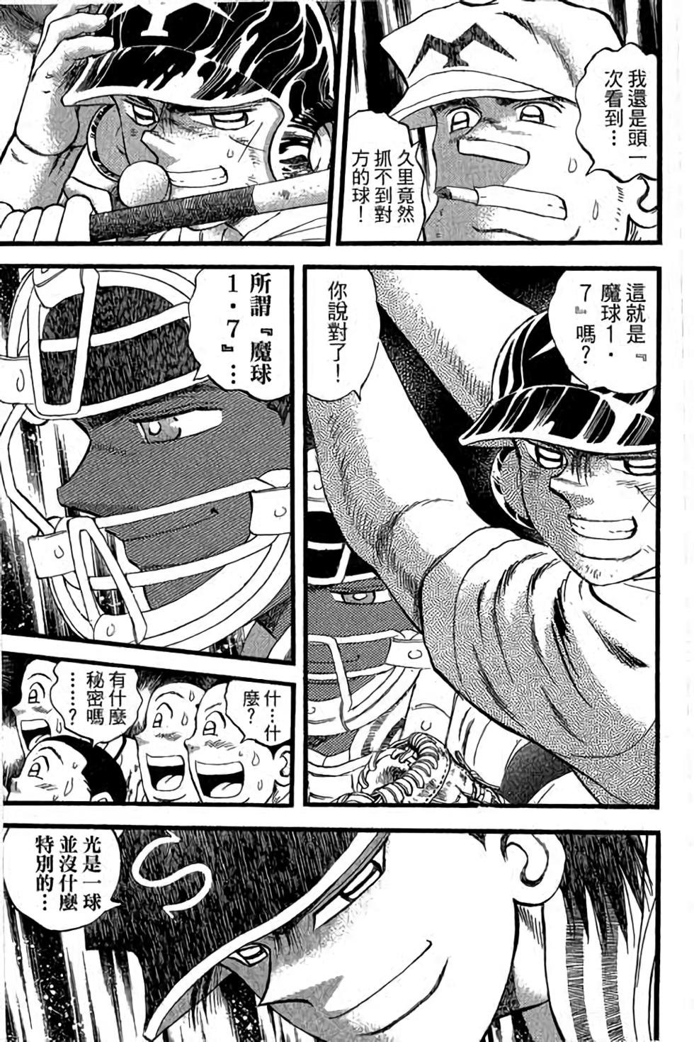 第157页