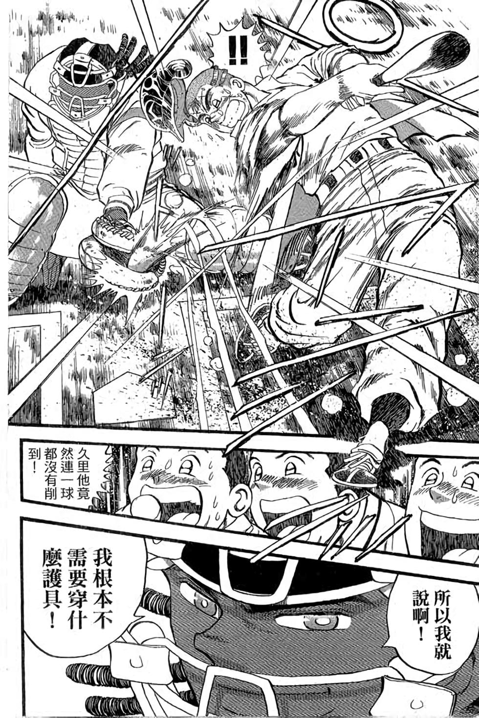 第161页