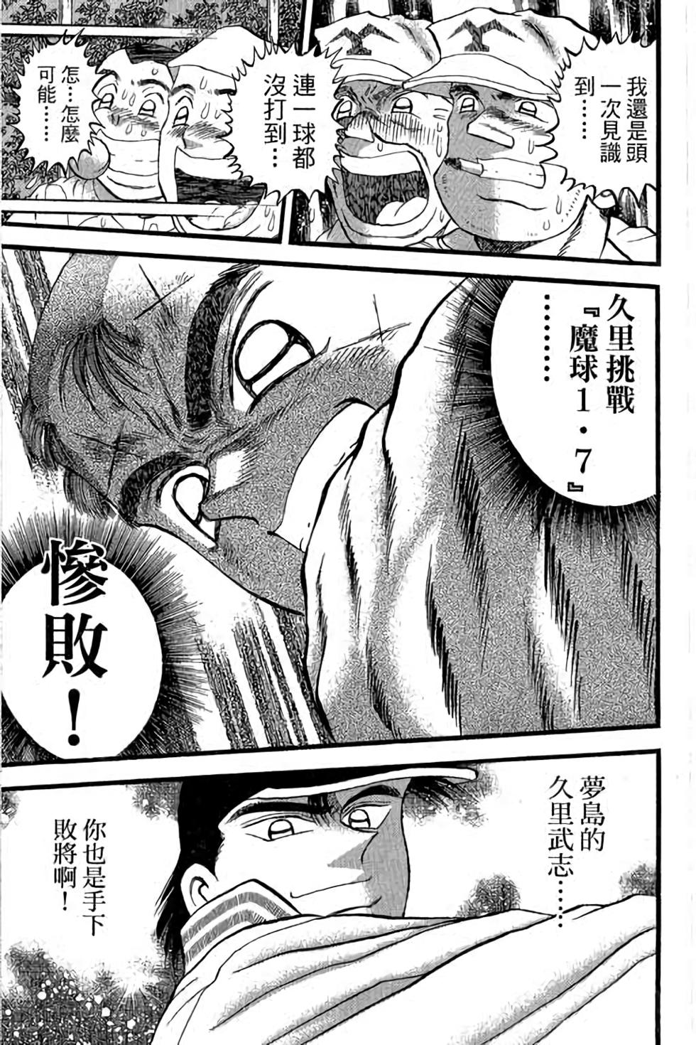第163页