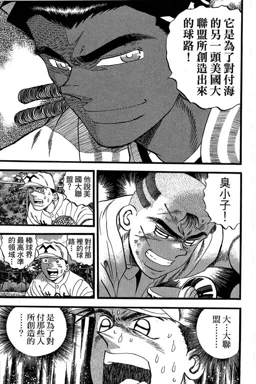 第164页