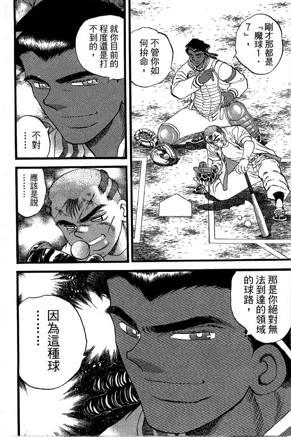 第165页
