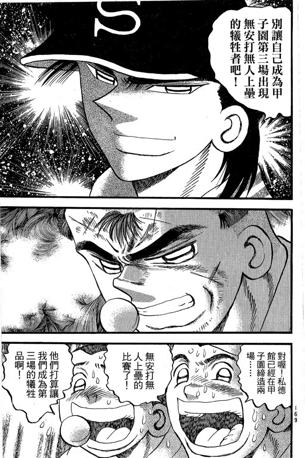 第167页