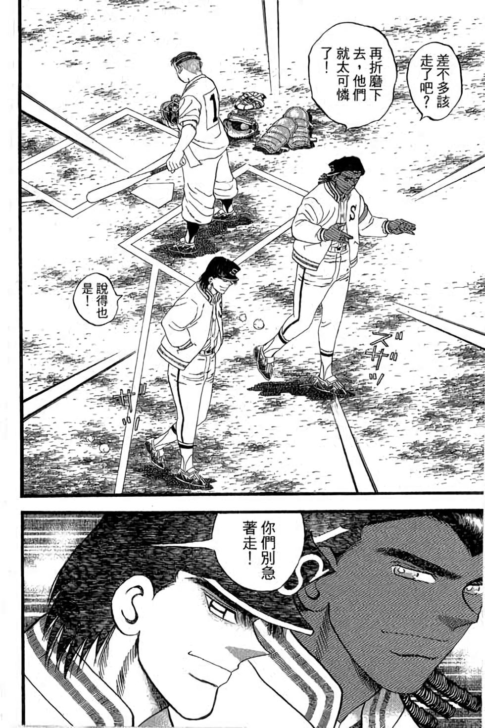 第169页