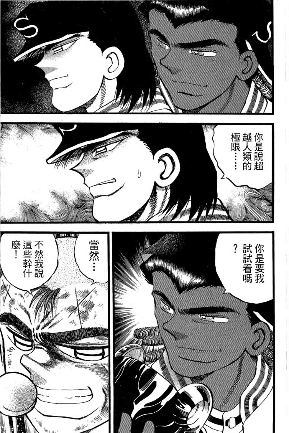 第170页