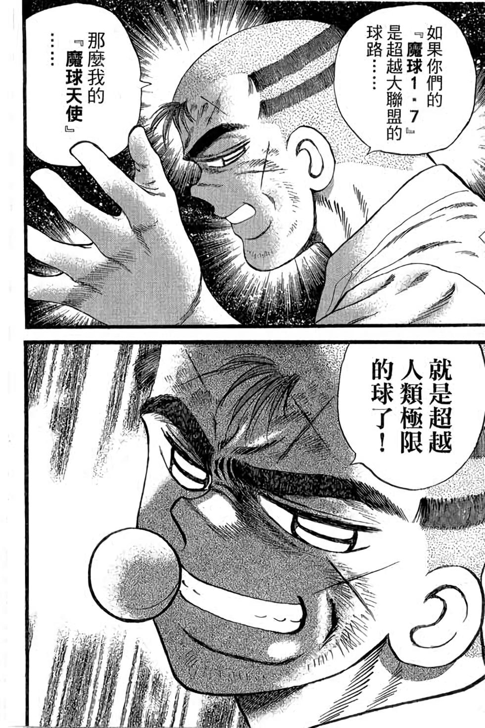 第171页