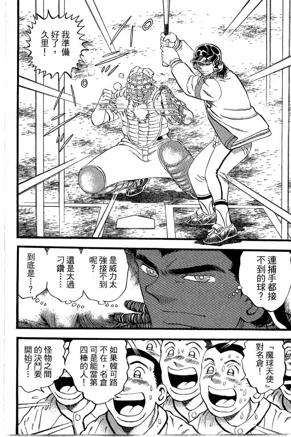 第174页