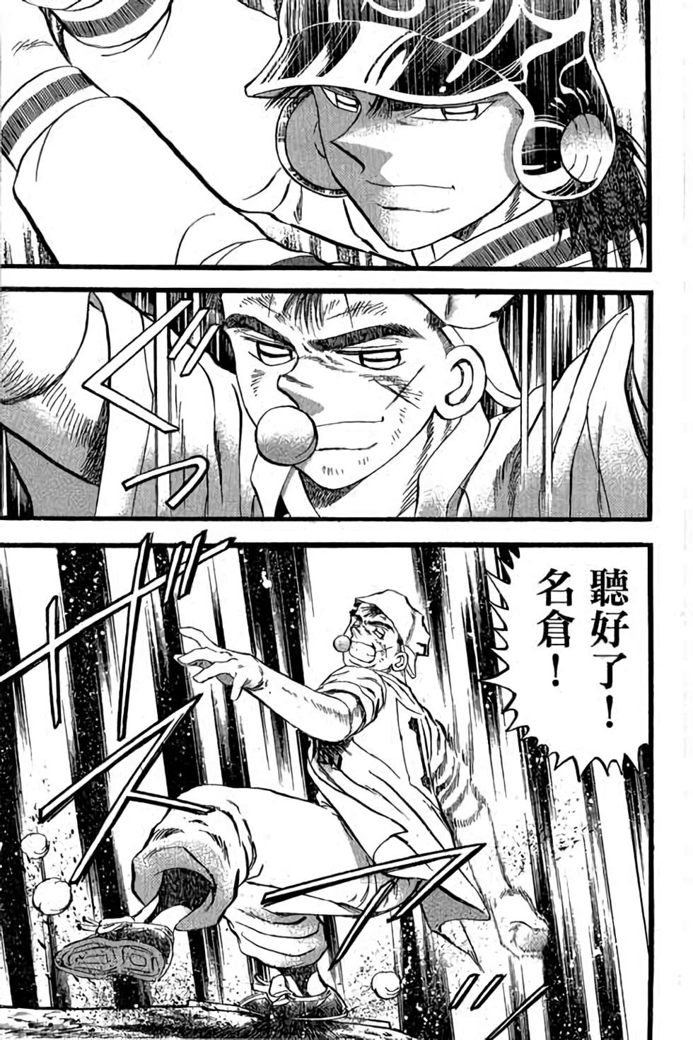 第175页