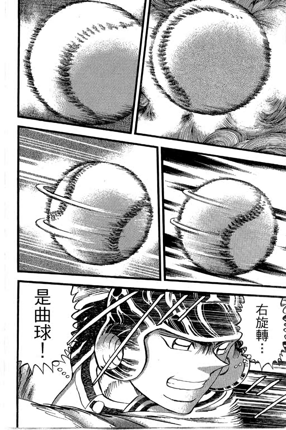 第179页