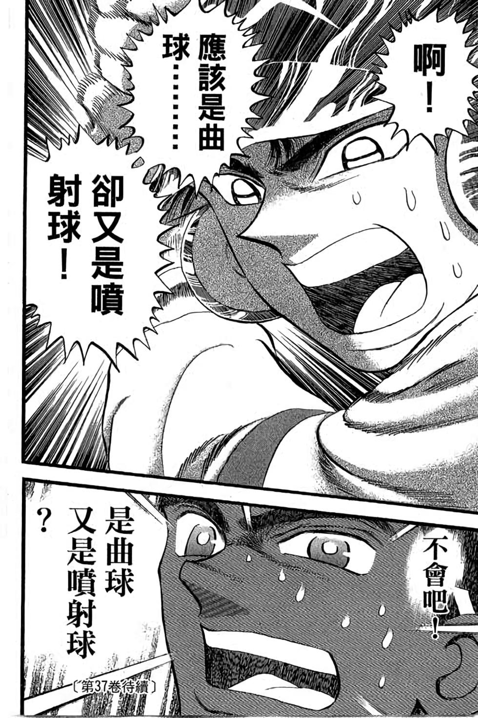 第180页