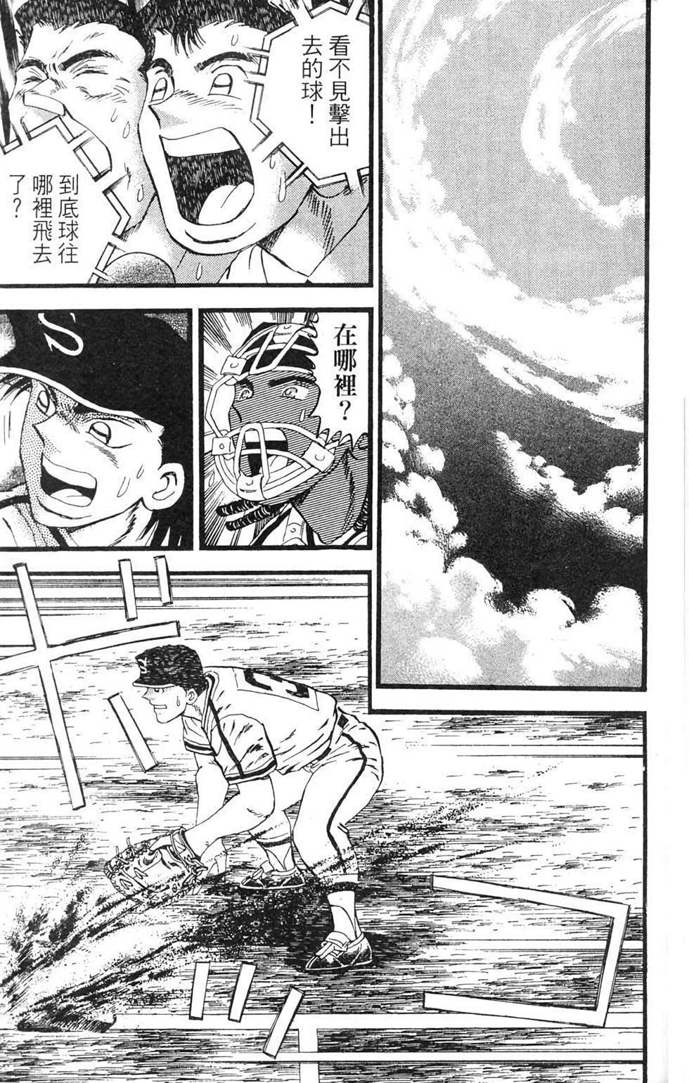 第97页