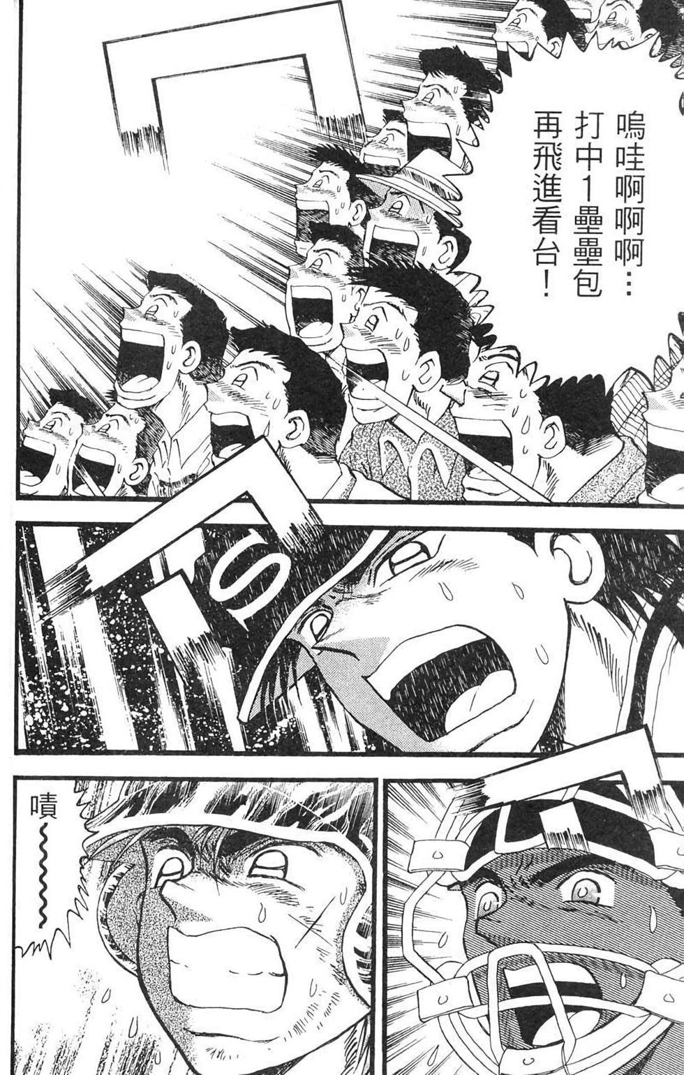 第103页