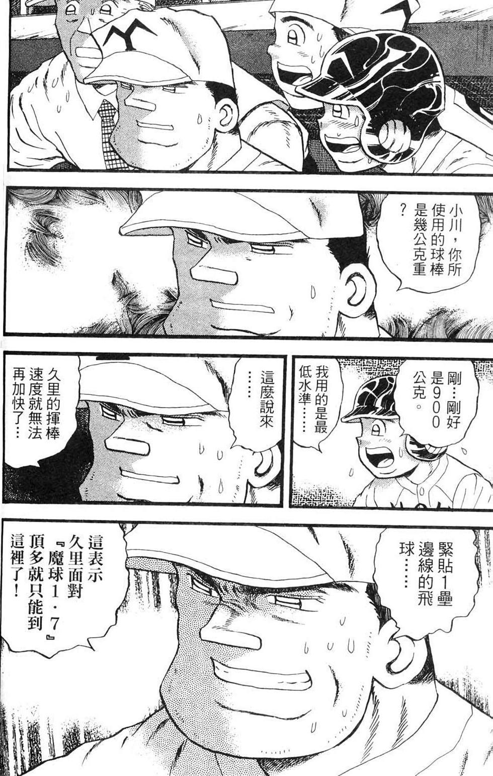 第105页