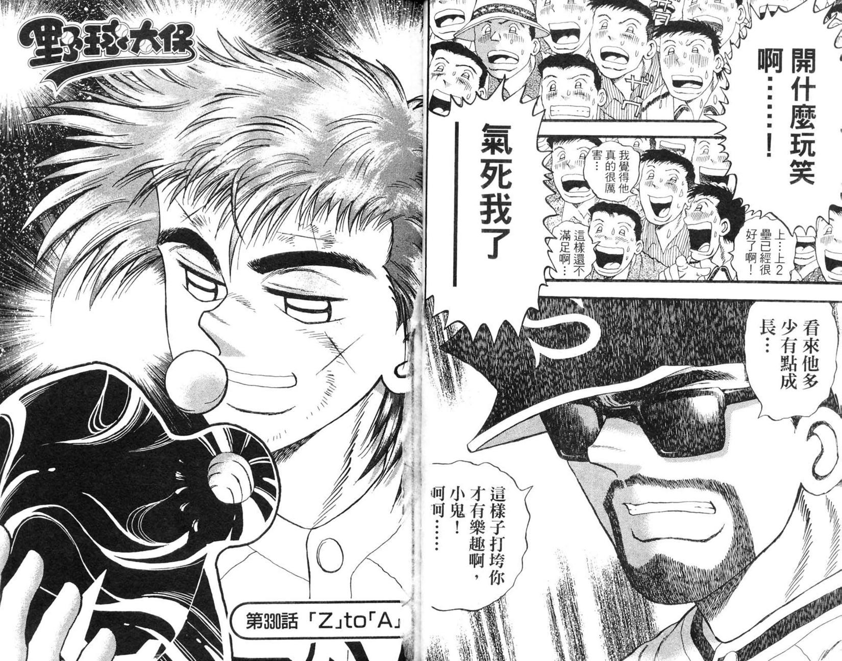 第108页