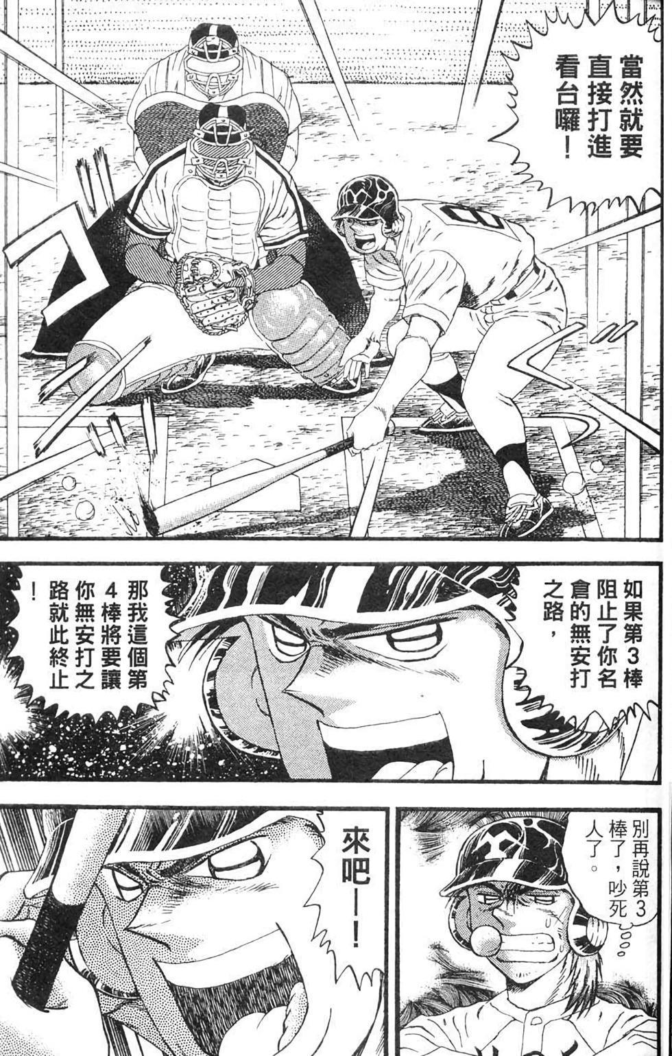 第115页