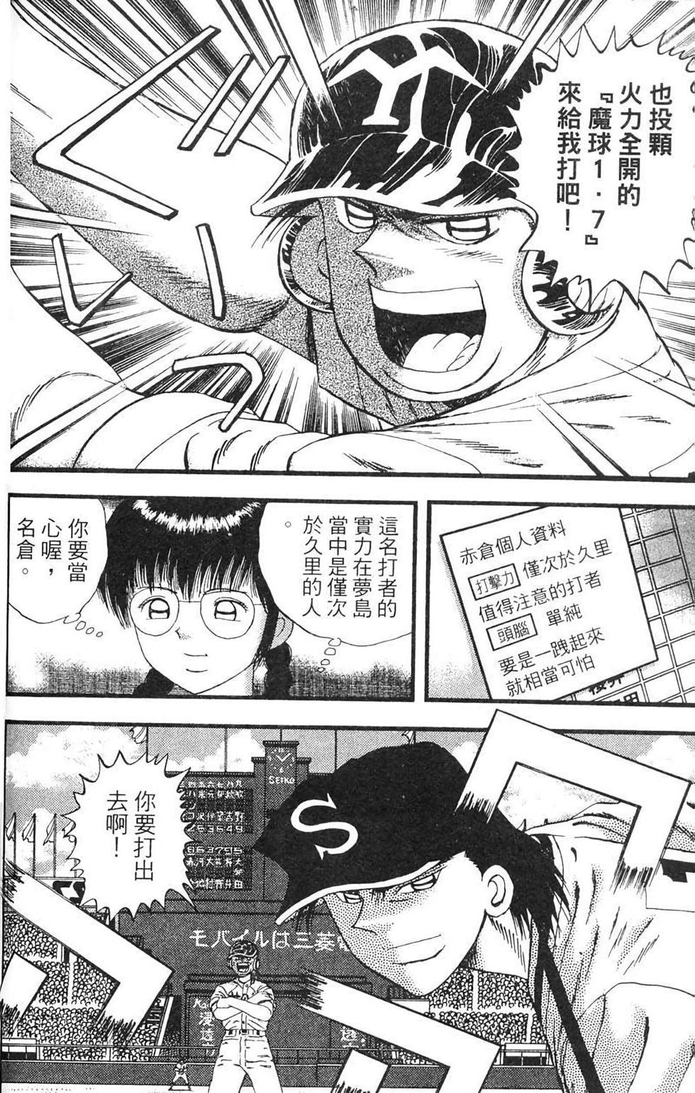 第116页