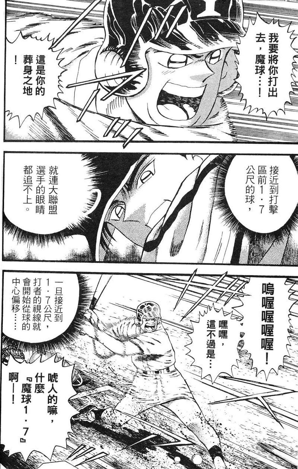 第120页
