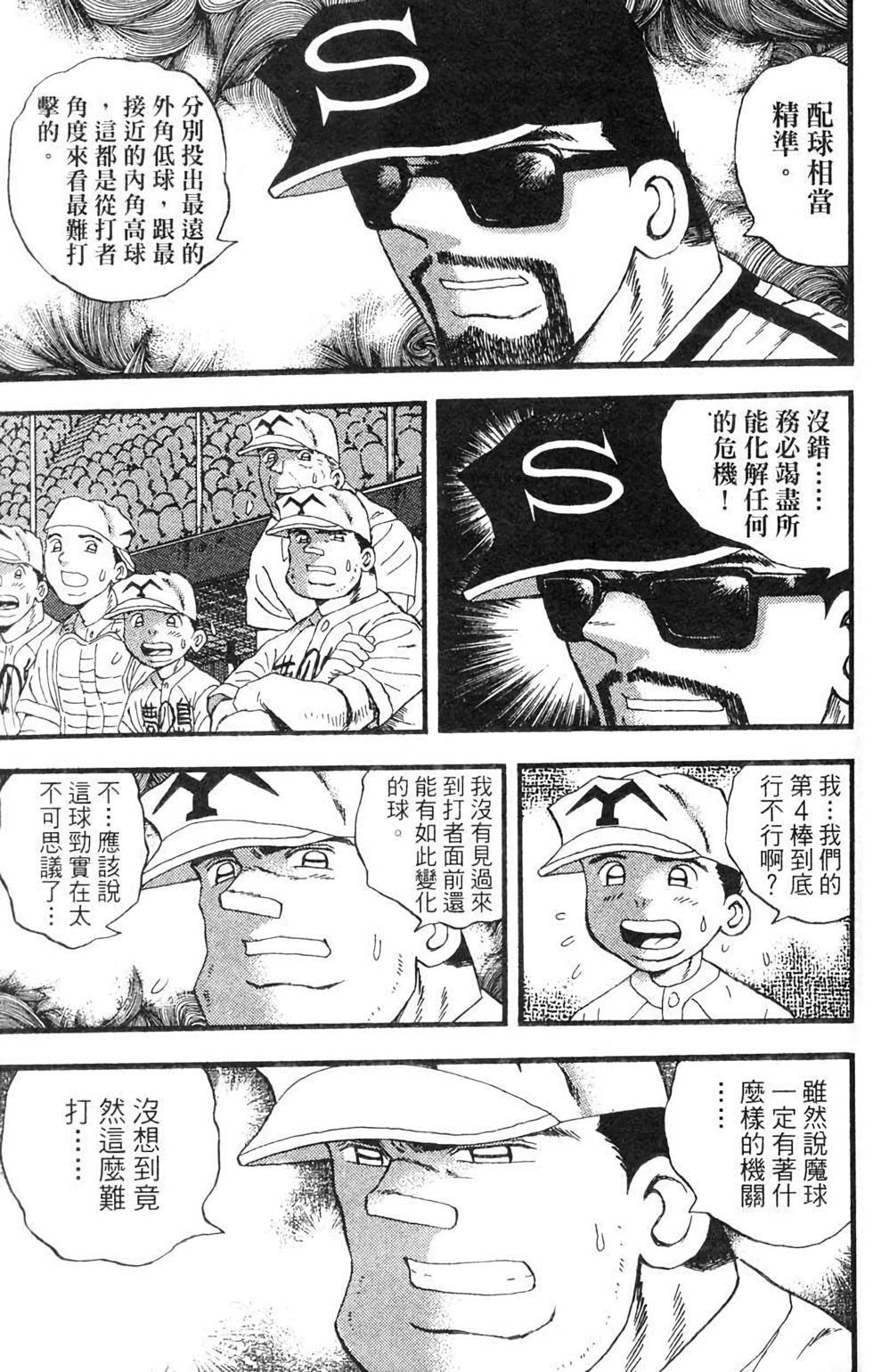 第131页