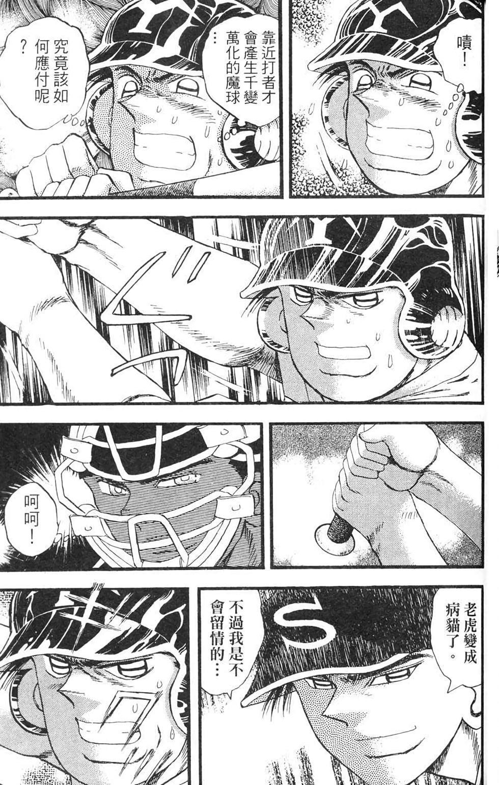 第133页