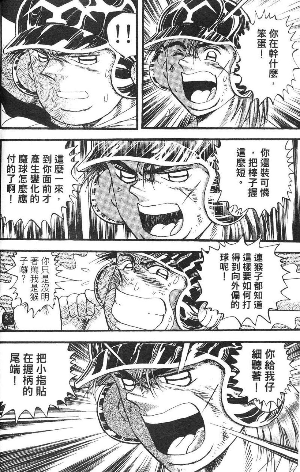 第134页