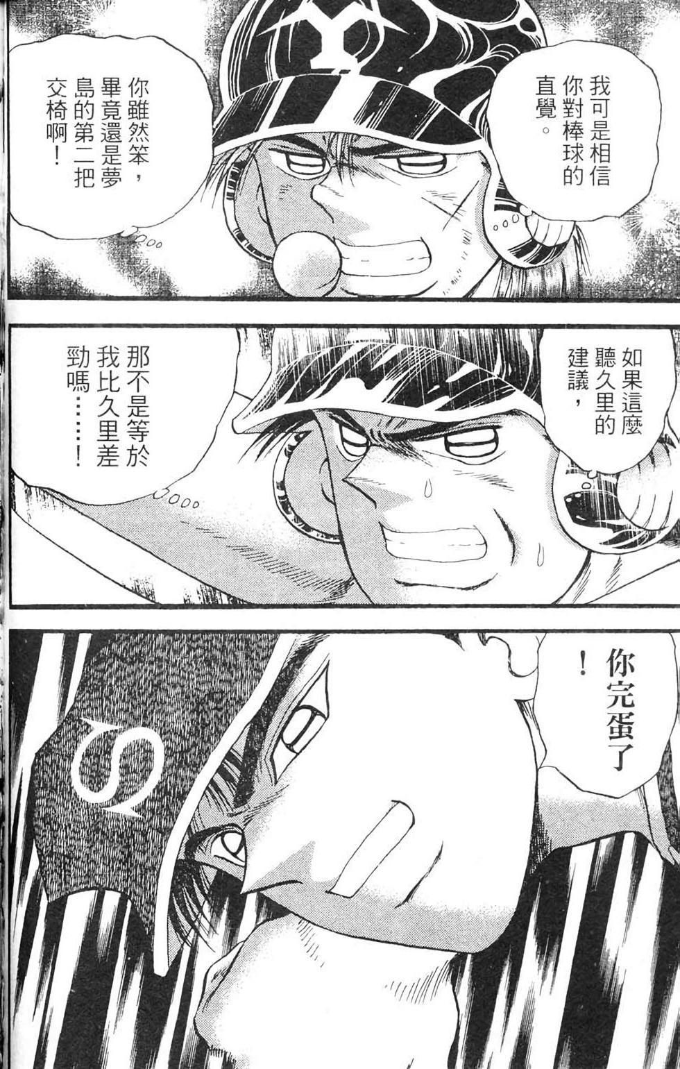 第138页