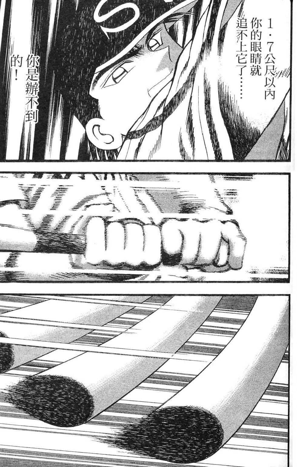 第143页