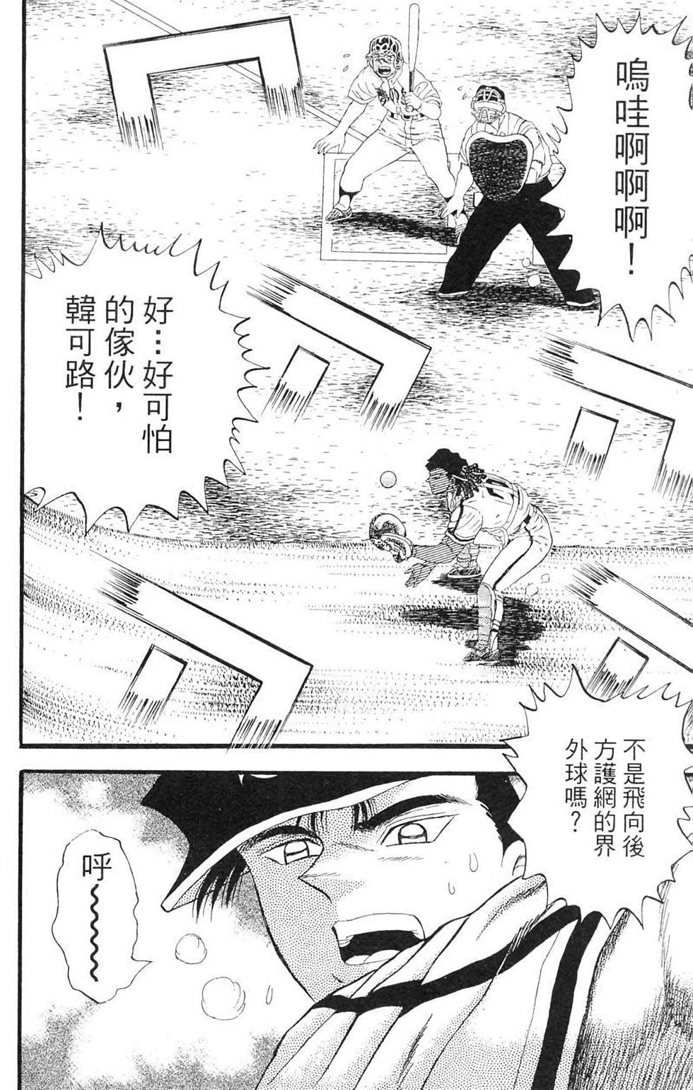 第153页