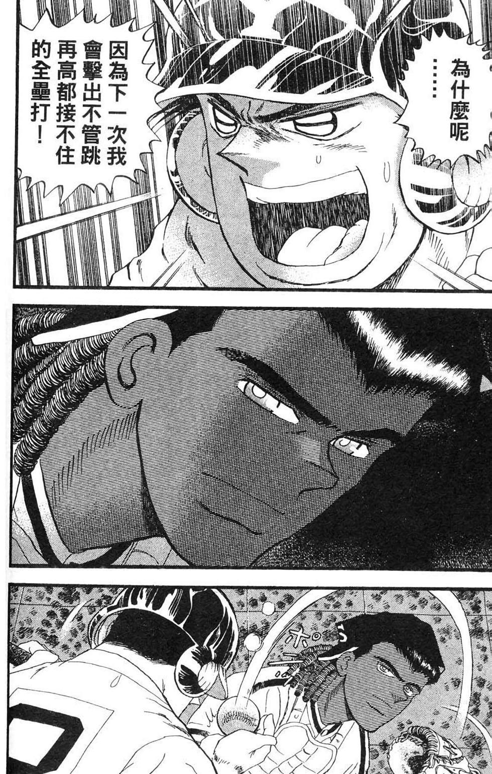 第155页