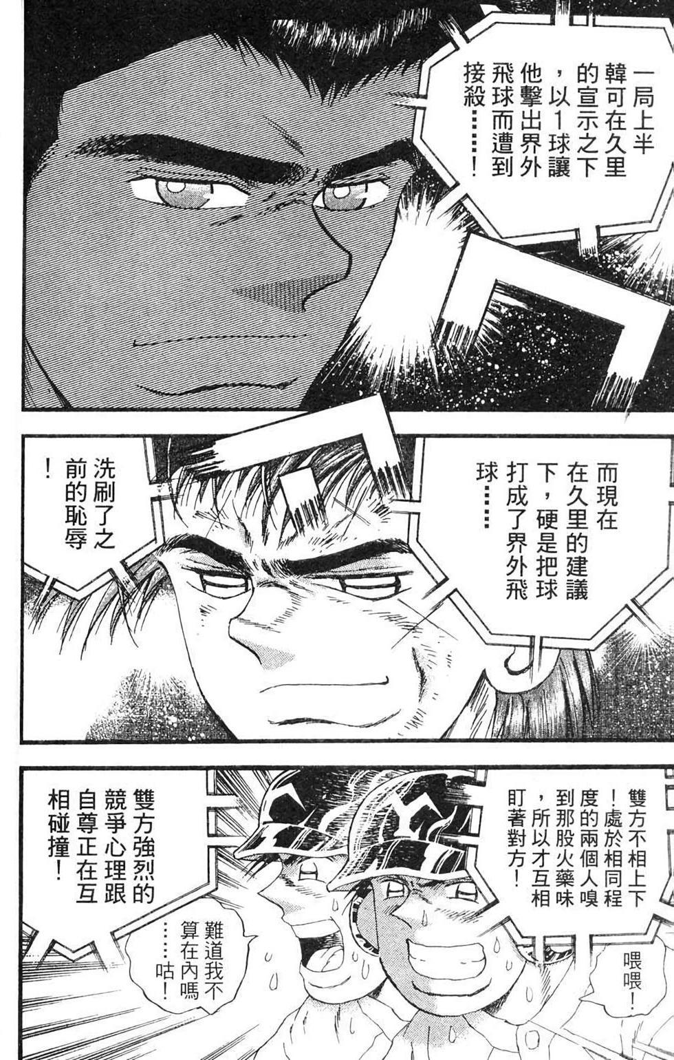 第158页