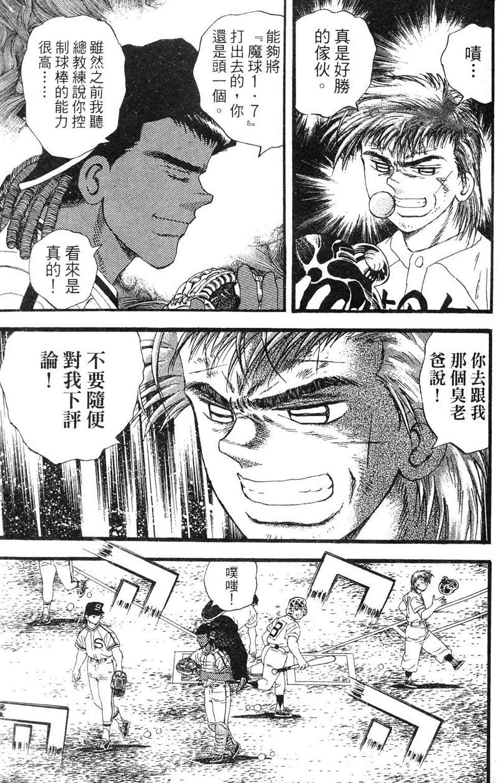 第159页