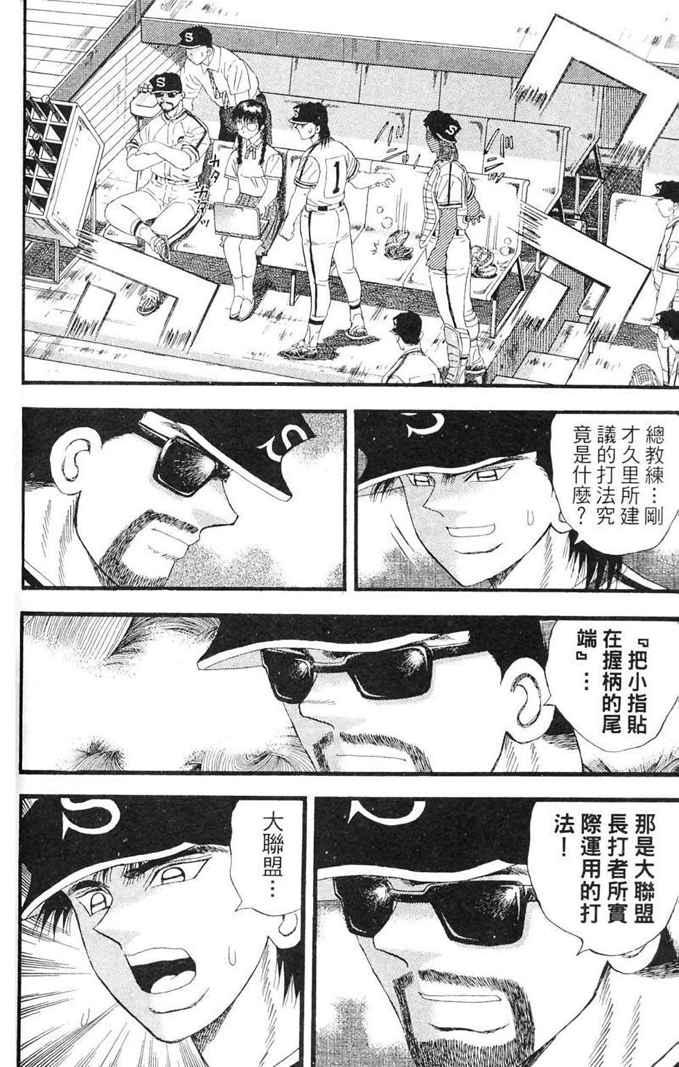 第160页
