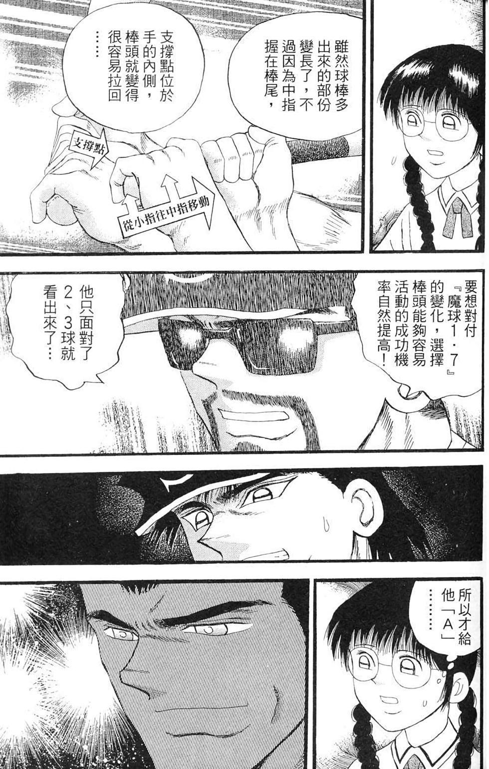 第161页
