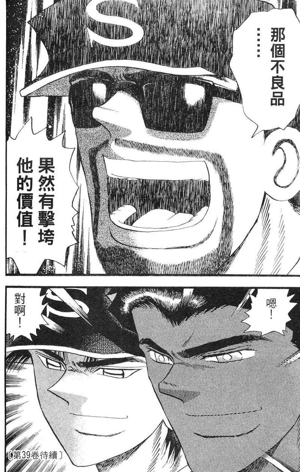第162页