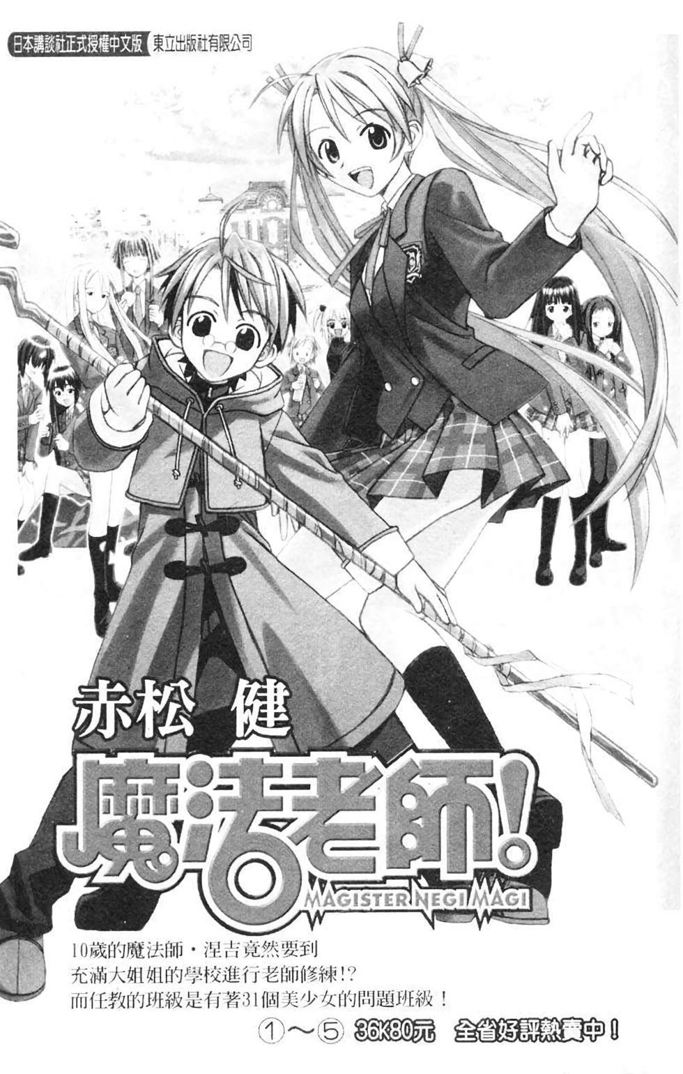 第163页