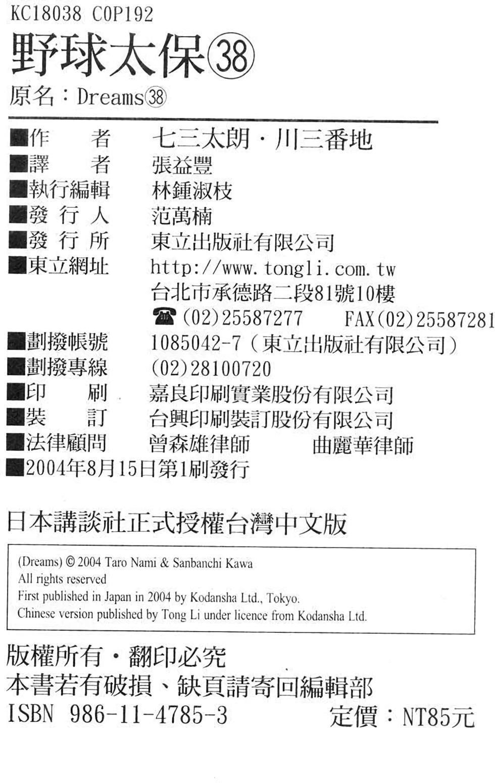 第164页
