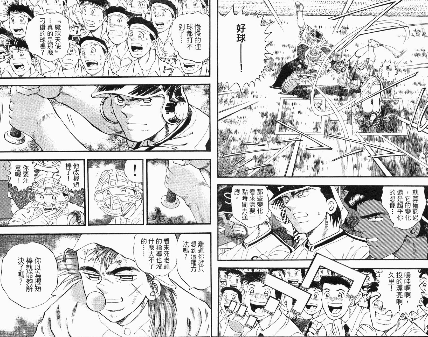 第56页