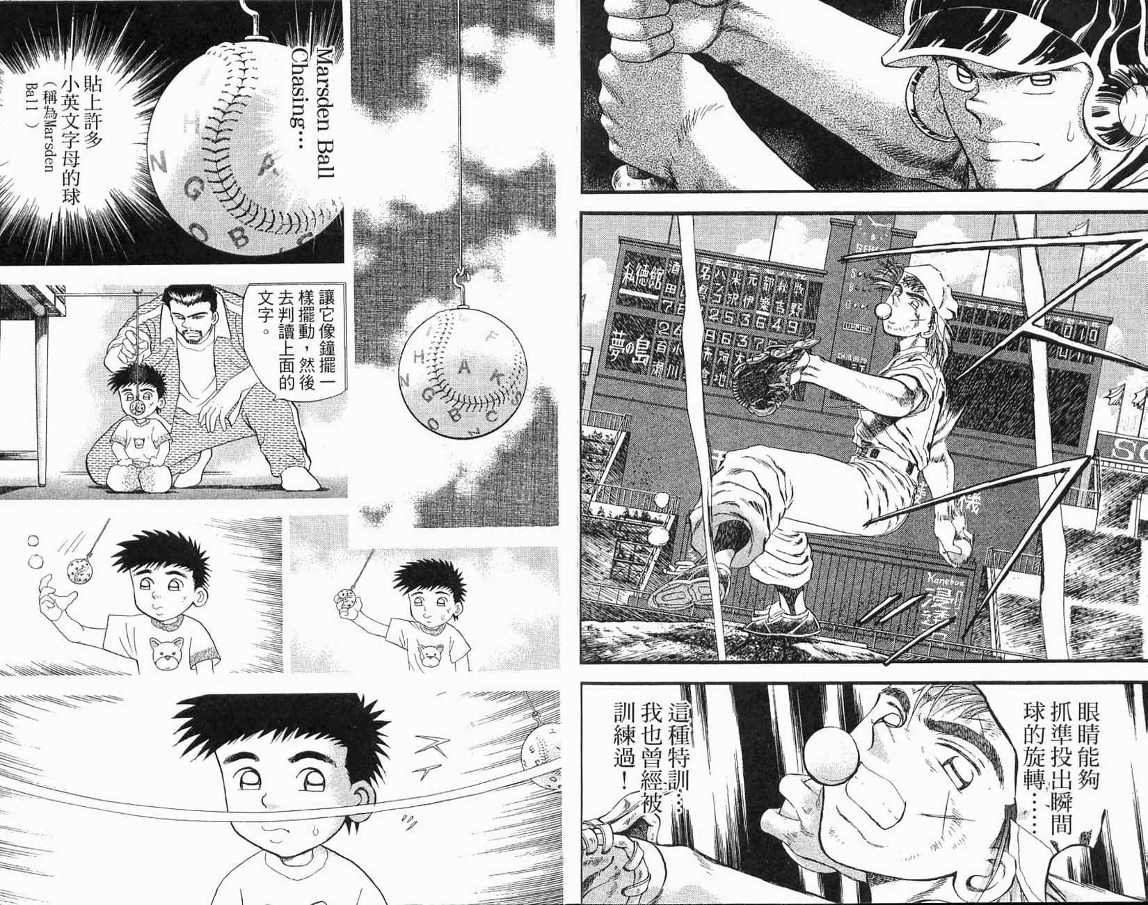 第58页