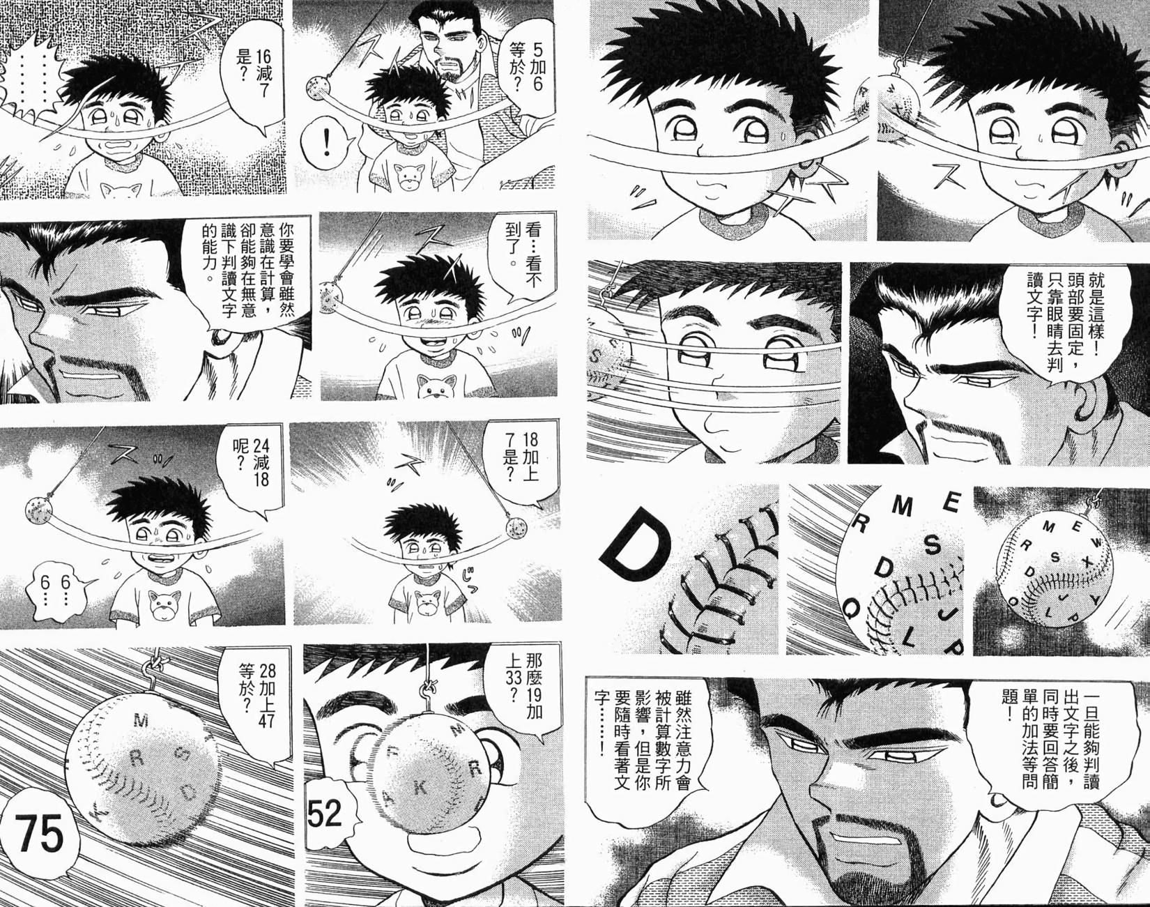 第59页