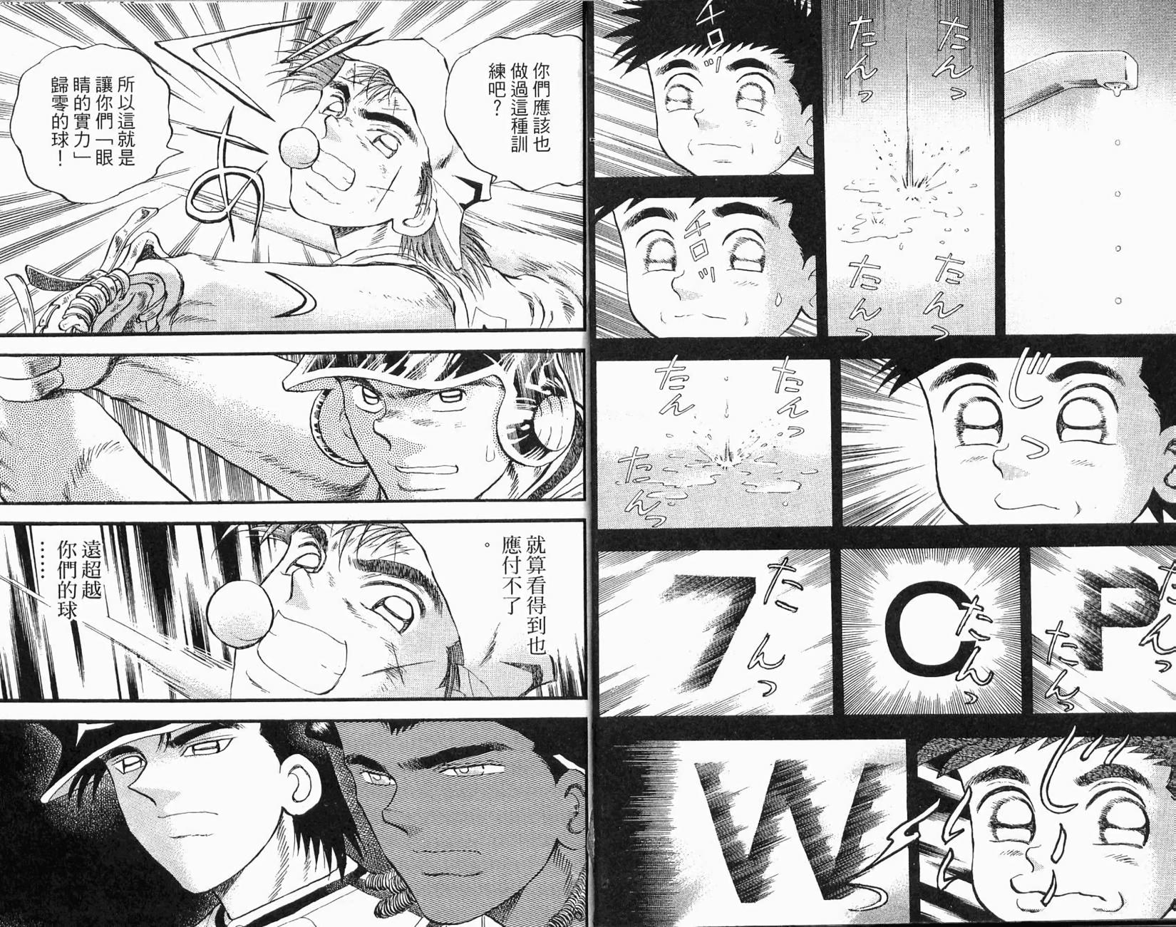 第62页