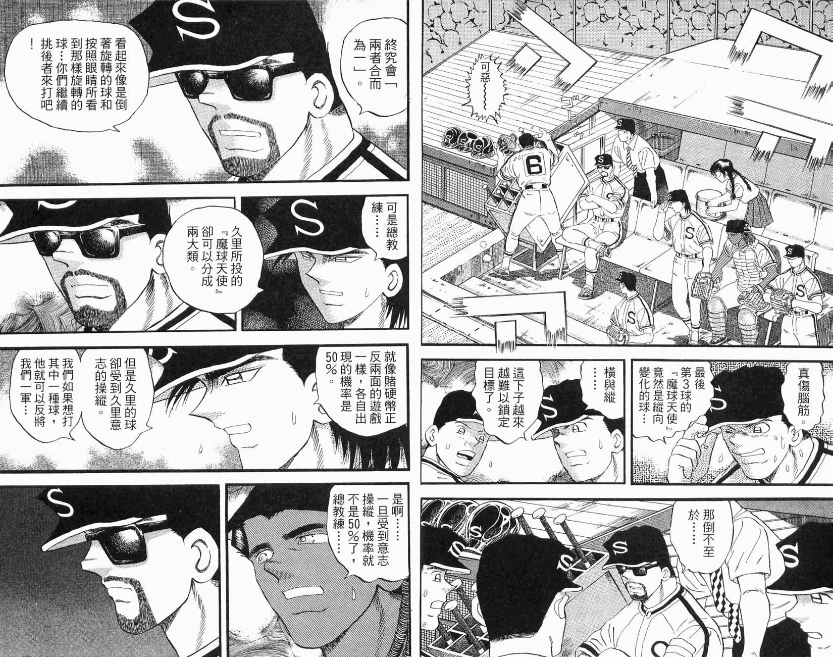 第74页