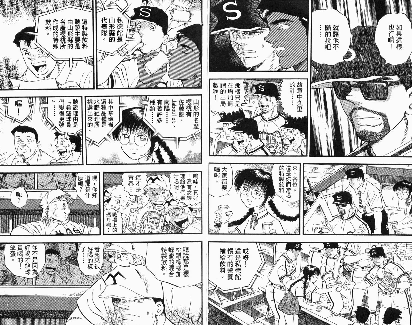 第75页