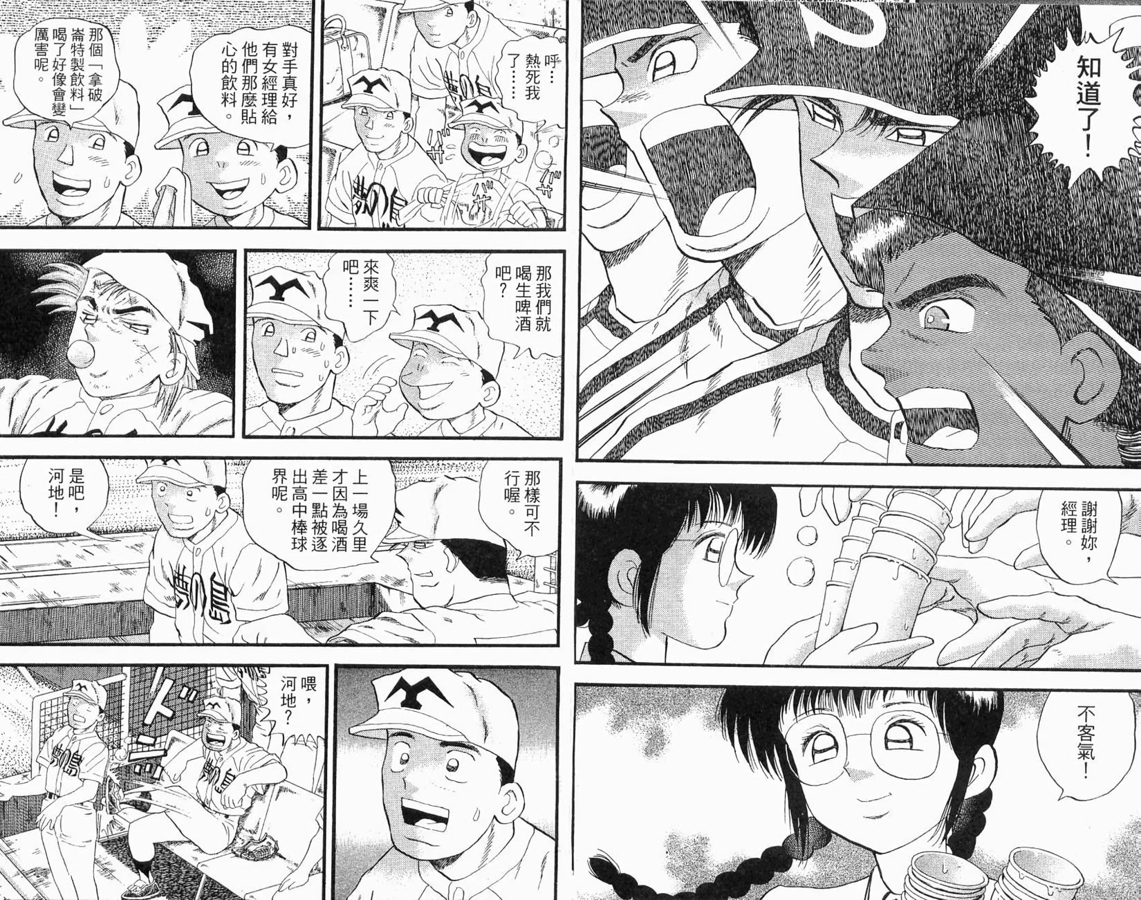 第80页