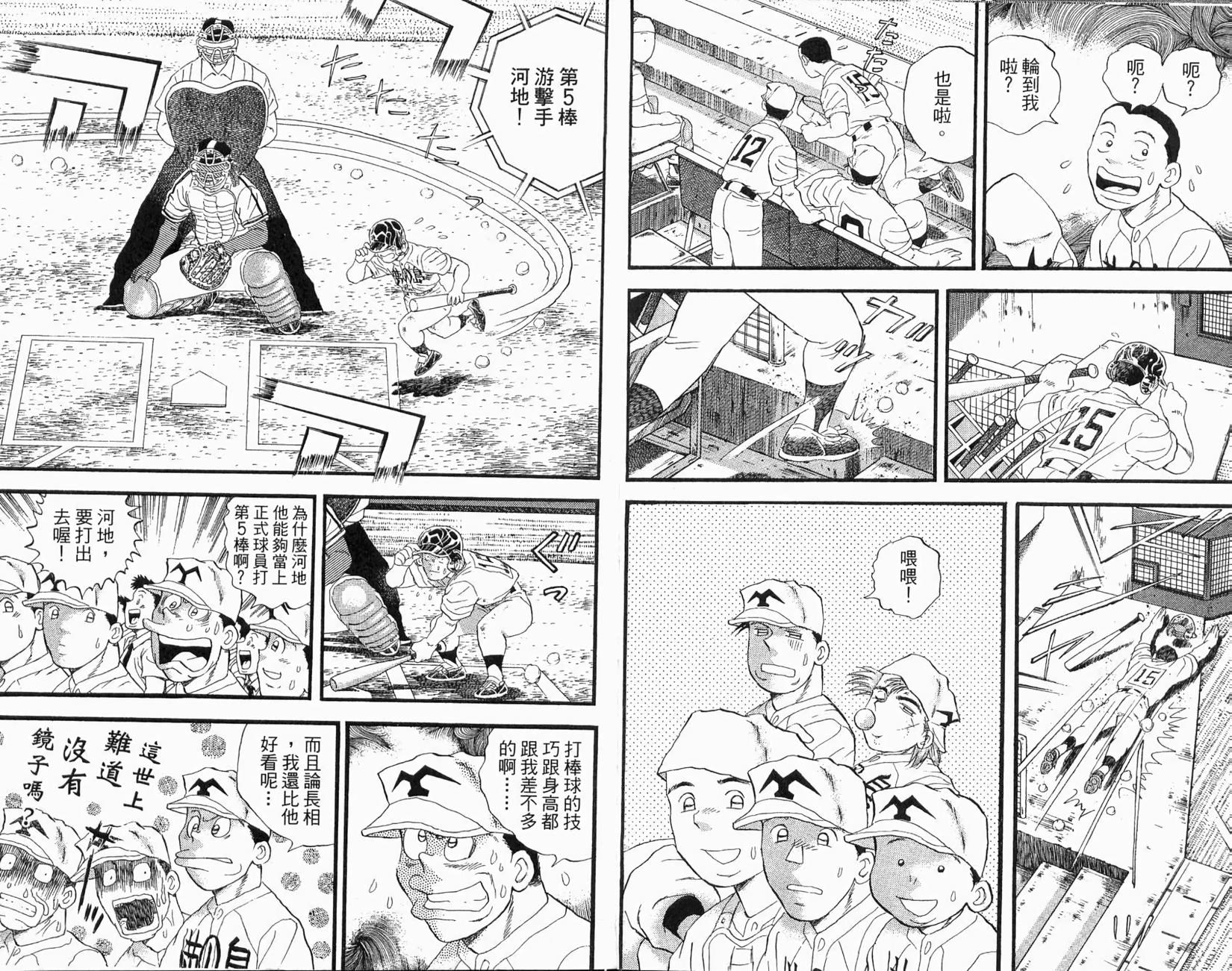 第81页