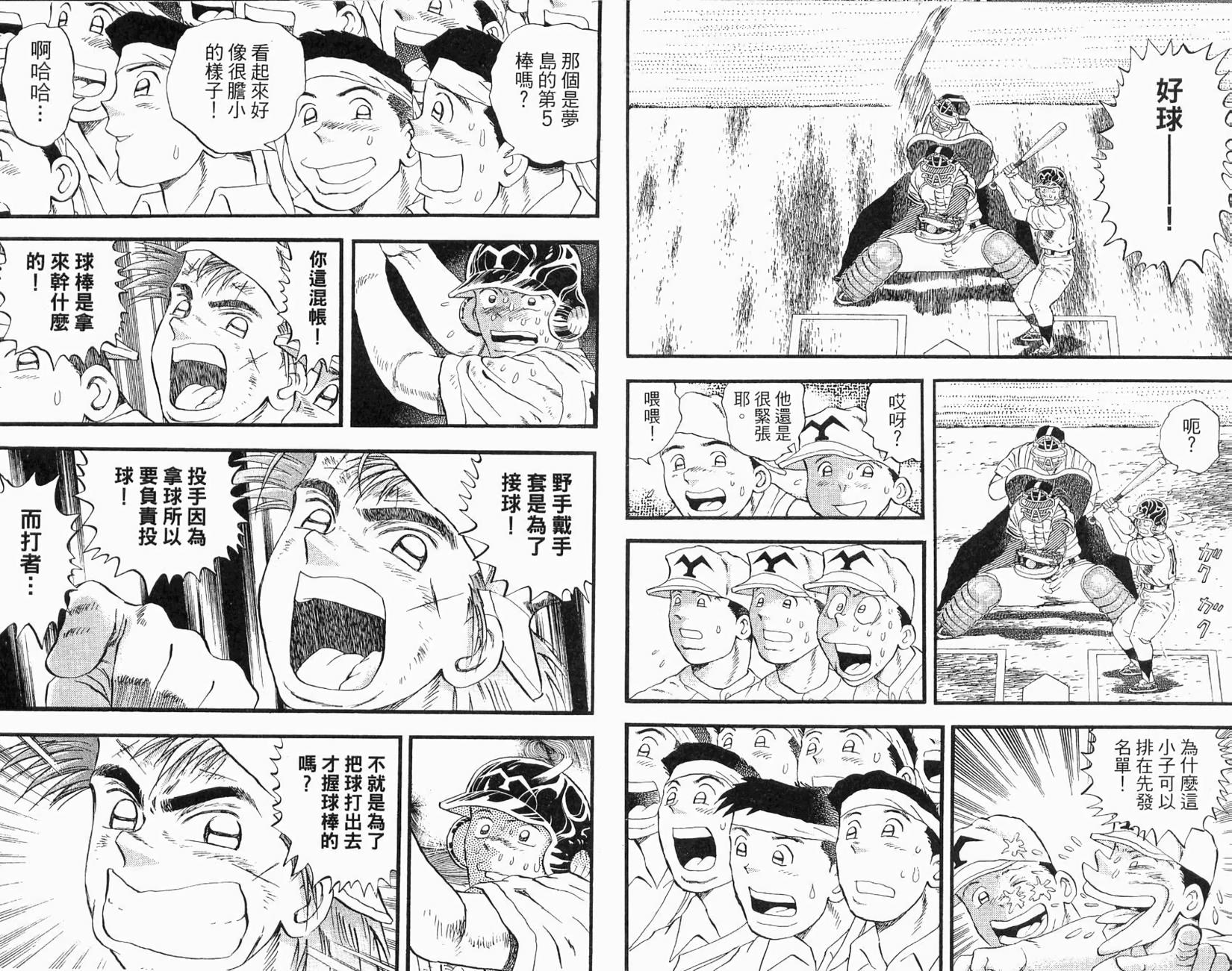 第84页