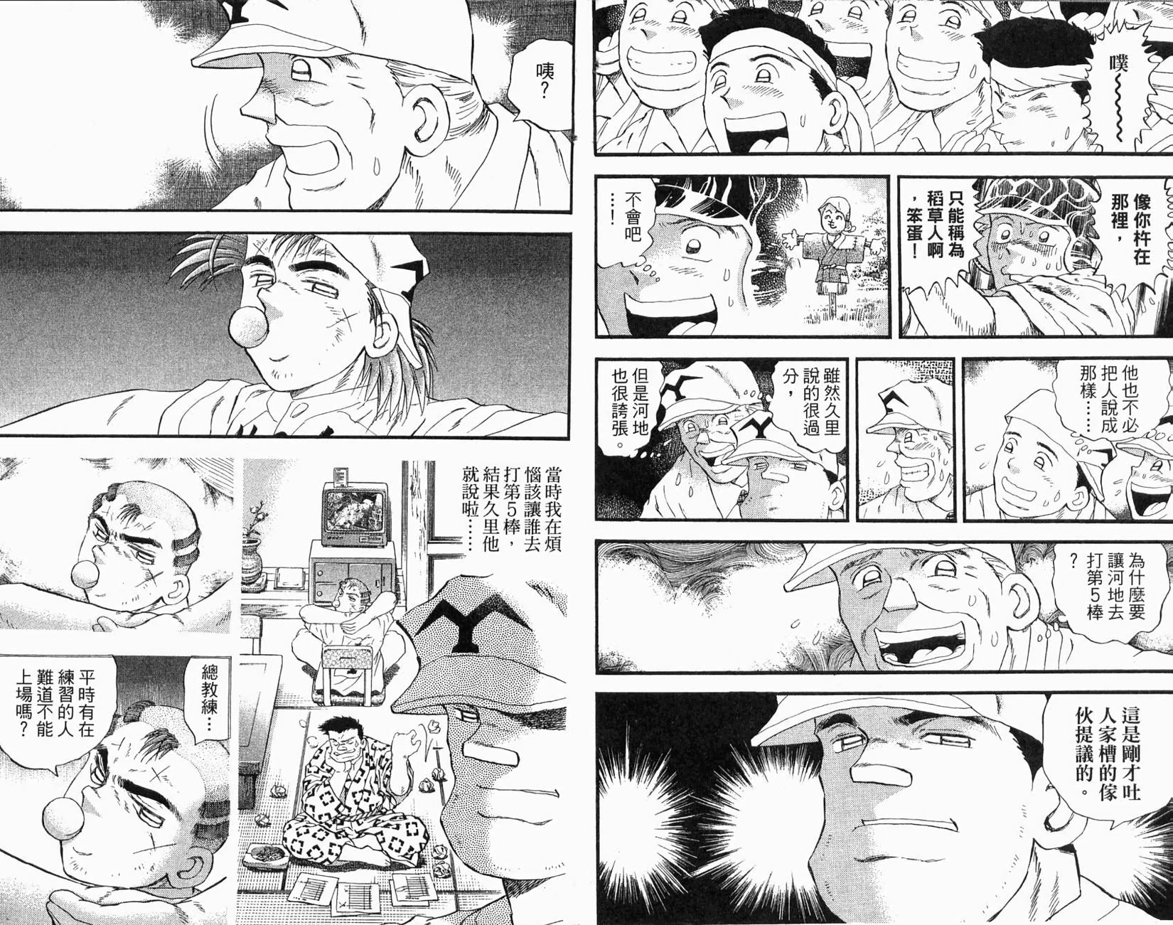 第85页
