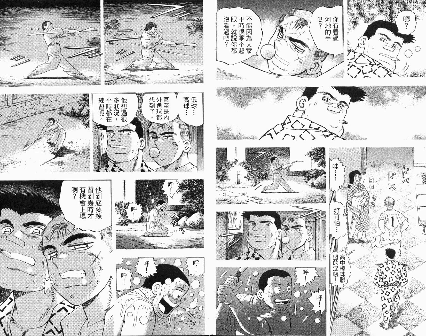 第86页